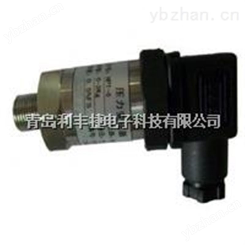 福州擴散硅壓力變送器LFJ-YL6XPT