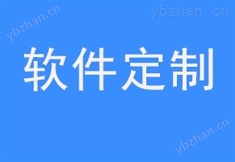 商城app系统软件开发定制外包需要多少钱 管理软件