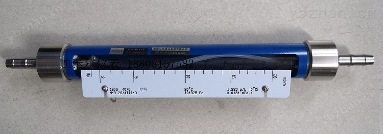 SA10流量計