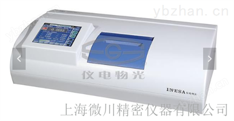 自動(dòng)（高速）旋光儀
