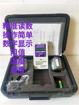 數(shù)字顯示表面電阻測(cè)試儀
