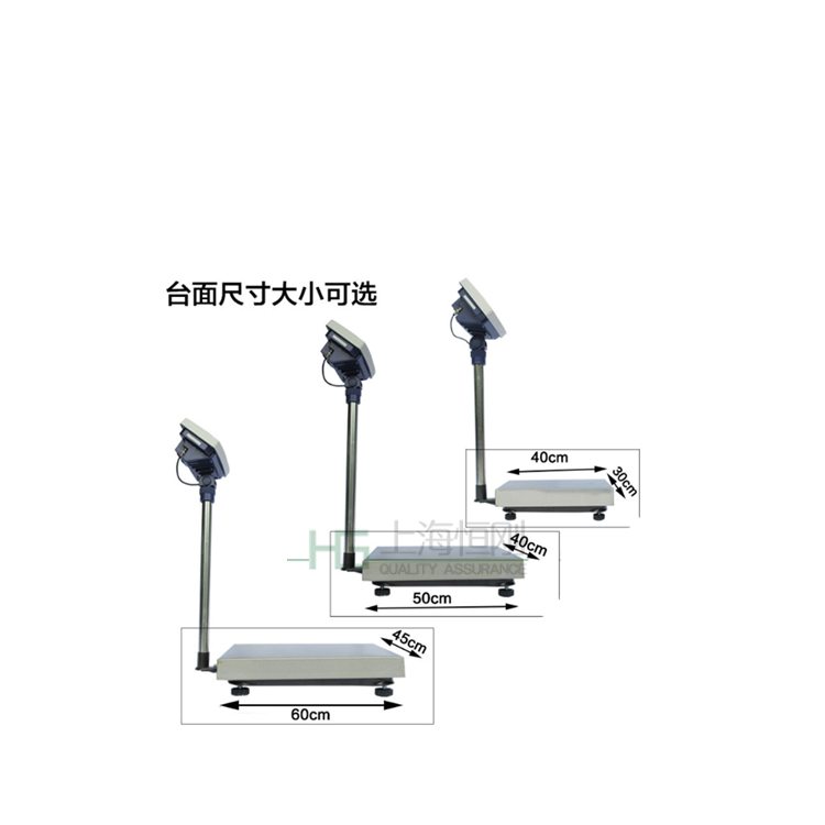 台秤 (4).png