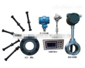 锅炉蒸汽流量表