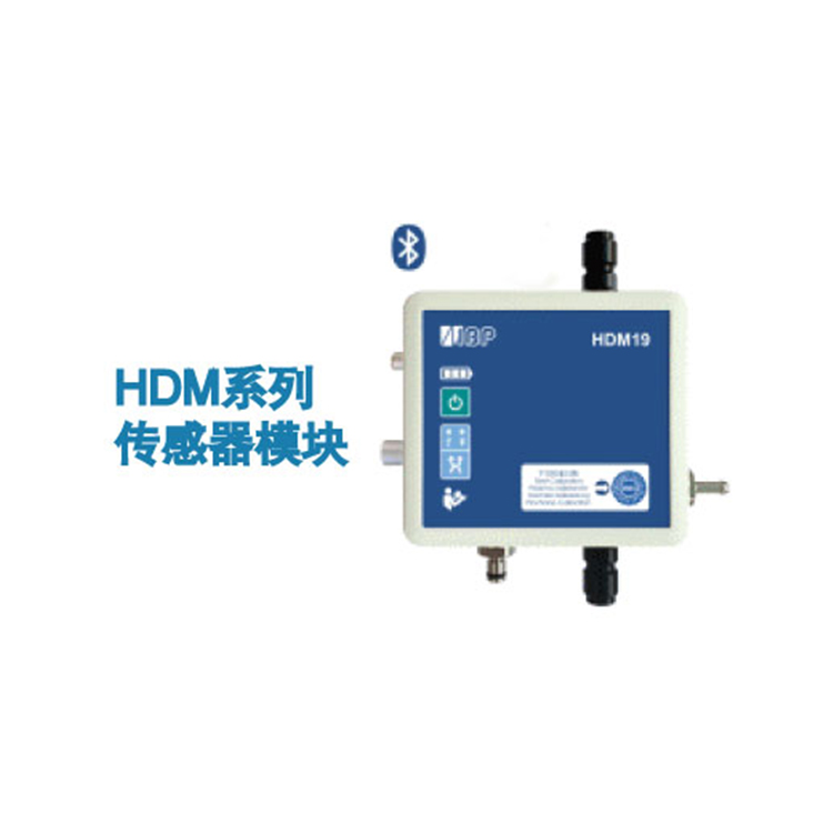 <strong>HDM系列传感器模块</strong>.jpg <strong>HDM系列传感器模块</strong>.jpg