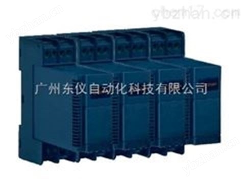 一入二出直流信號隔離器