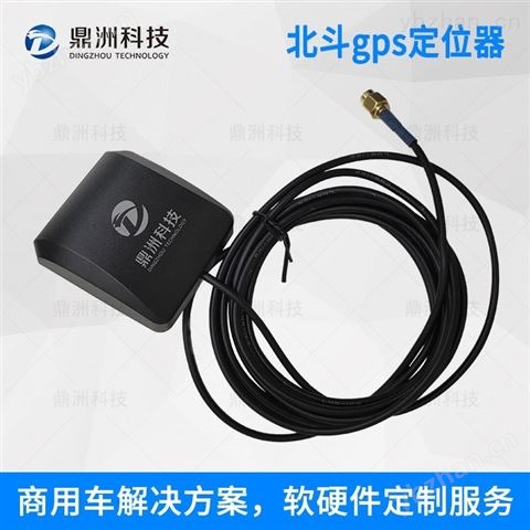 渣土車(chē)gps定位系統(tǒng)，車(chē)載監(jiān)控系統(tǒng)-能源/交通/運(yùn)輸行業(yè)儀器