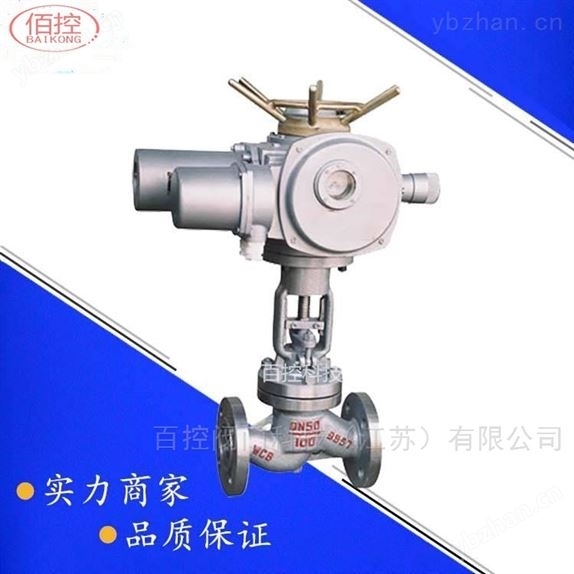電動襯氟截止閥