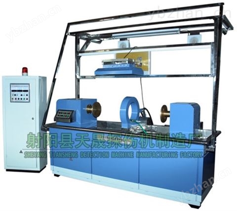 通用磁粉探傷機