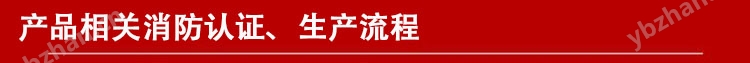 化工廠倉庫氨水泄漏報警器,遠程監(jiān)測相關(guān)消防認證