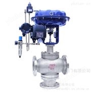 三通合流调节阀 工业管道安装三通调节阀