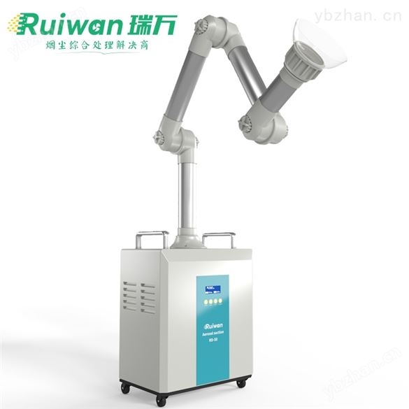 瑞萬口外飛沫吸取機牙科診所凈化器-空氣凈化器