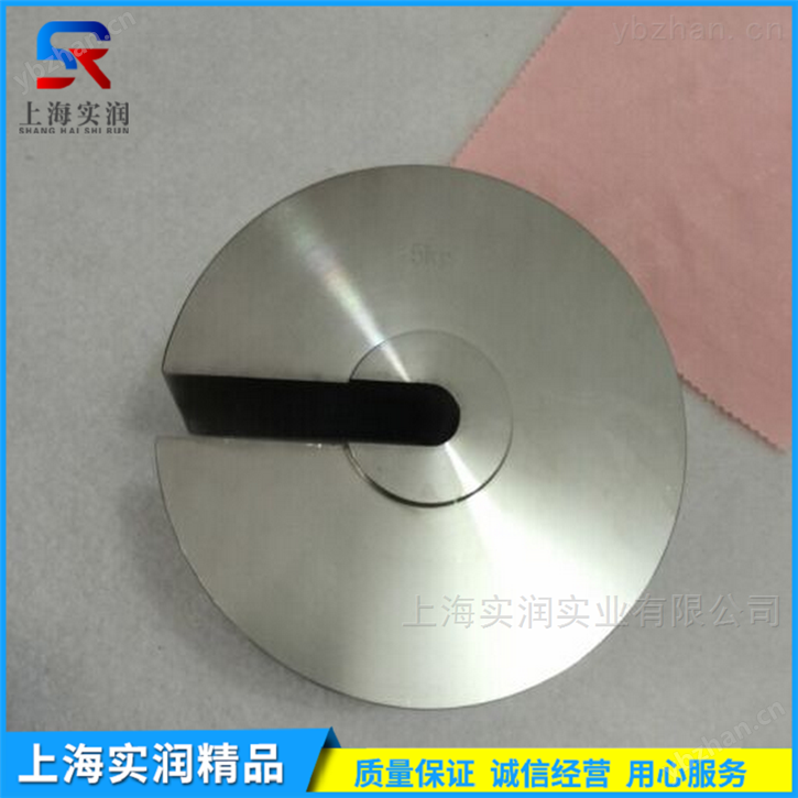 蘇州10kg增砣砝碼C字型槽碼廠家