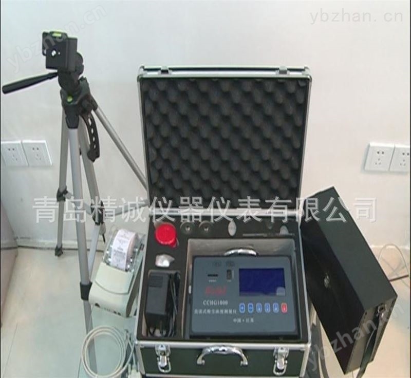 礦用防爆粉塵檢測儀器 CCHG1000礦用防爆直讀式測塵儀