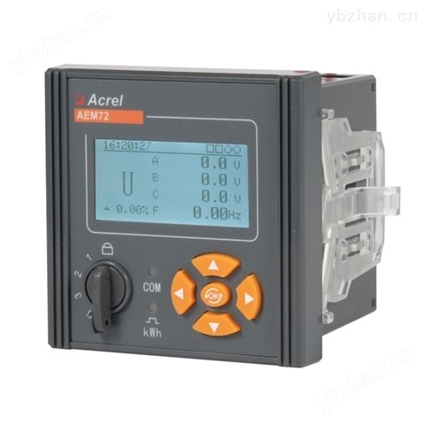 Acrel多功能電表AEM72/CF帶通訊復(fù)費率統(tǒng)計