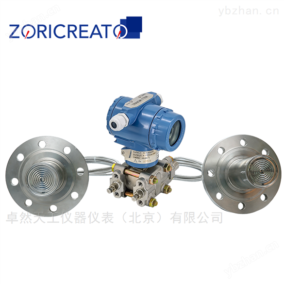 高精度單晶硅智能型雙法蘭差壓液位變送器