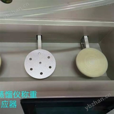韓國全自動智能蒸餾儀,全自動常壓蒸餾儀