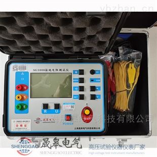 SG3000接地电阻测试仪
