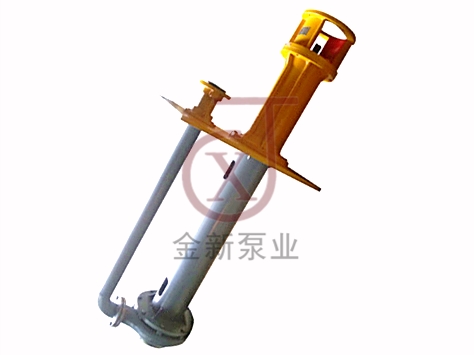 液下泵.jpg